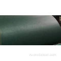 ICL-Steel Best Price Color Matt Steel Steel Coil